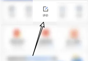蜂鸟众包怎么看好评差评