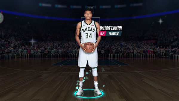 NBA篮球大师球员怎么选择好