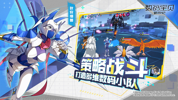 数码宝贝新世纪官网