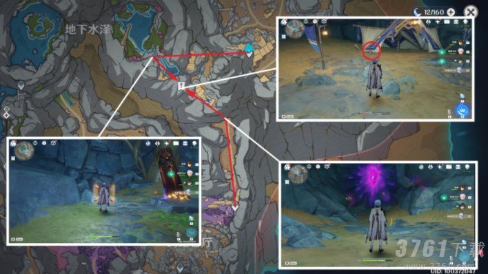 原神,层岩巨渊矿产志成,解锁攻略