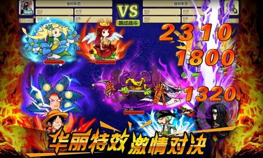 植物大战僵尸ol下载