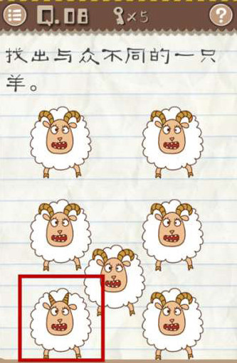 《最囧游戏2》最囧游戏2第8关攻略,最囧游戏2第八关怎么过