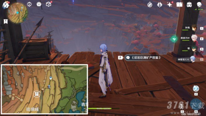 原神,层岩巨渊矿产志成,解锁攻略