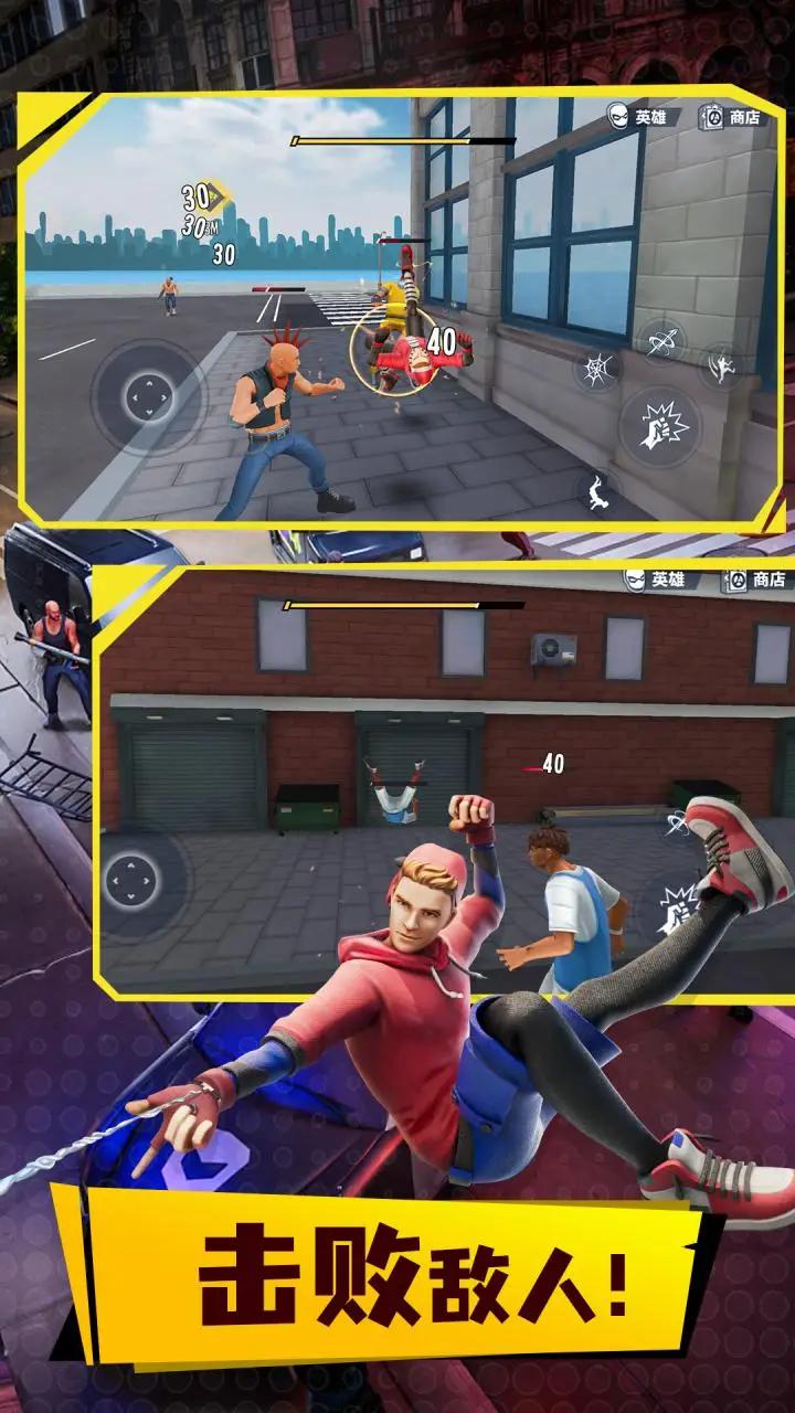 蜘蛛侠3单机游戏下载