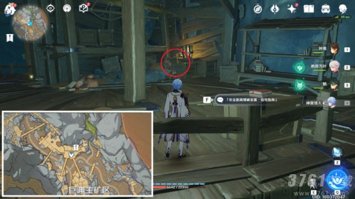 原神,层岩巨渊矿产志成,解锁攻略