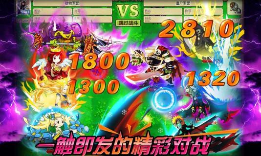 植物大战僵尸ol下载