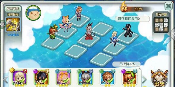 《动漫X英雄》动漫X英雄阵容搭配推荐,动漫X英雄BT版阵容如何构建