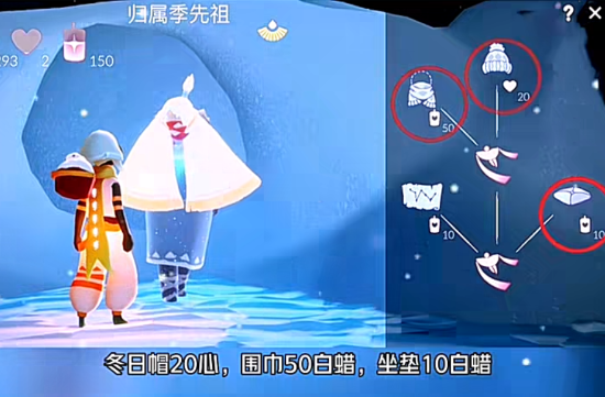 光遇2022圣诞节活动兑换图