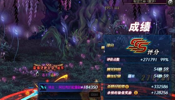 《dnf》秘密之森春节套有加成吗,dnf秘密之森需要穿春节套吗