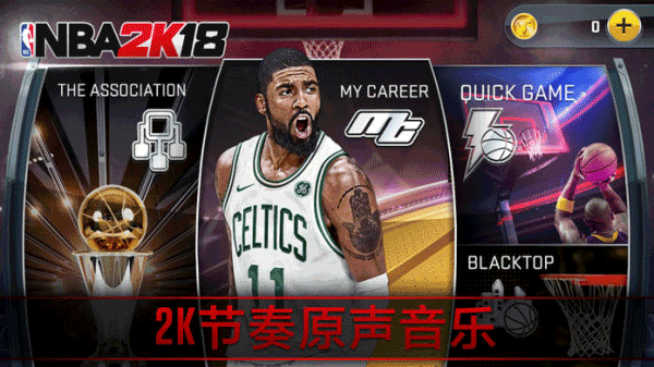 NBA2K18后撤步投篮怎么操作