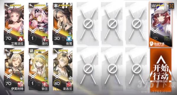 明日方舟,在建沙滩18,打法攻略