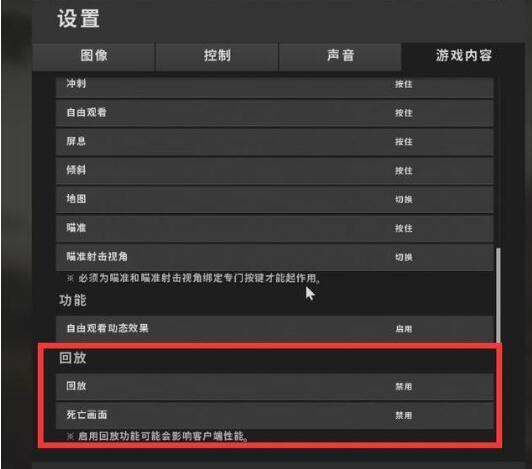 《绝地求生》绝地求生更新后掉帧卡顿解决方法介绍,绝地求生掉帧怎么解决