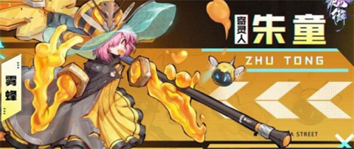 镇魂街天生为王角色哪个强