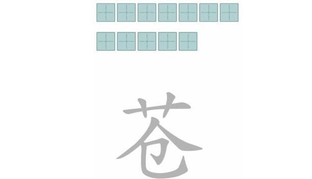 文字进化苍找出13个字怎么过关