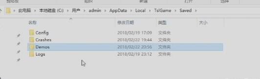 绝地求生
