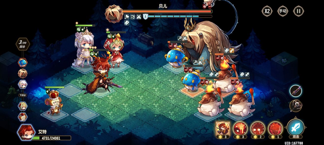 宝石研物语伊恩之石50级糖果迷宫怎么过