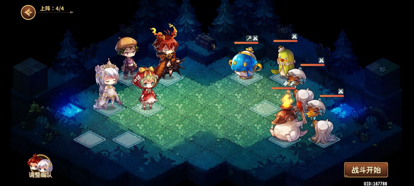 宝石研物语伊恩之石50级糖果迷宫怎么过