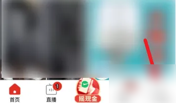 多多果园怎么一键浇水20次