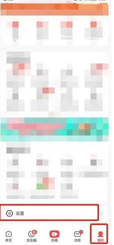 糖豆广场舞视频怎么放大