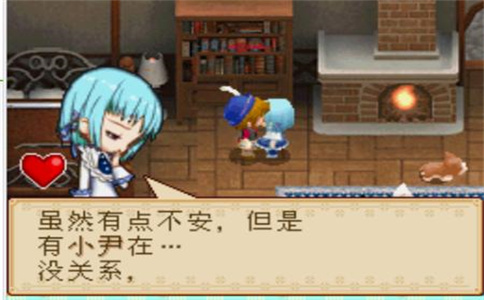 牧场物语风之集市攻略合集