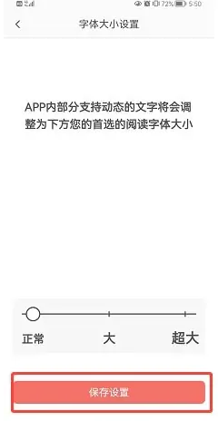 糖豆广场舞视频怎么放大