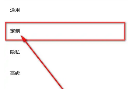 via浏览器如何显示搜索历史