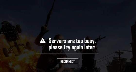 《绝地求生》绝地求生Servers are too busy解决方法,如何解决绝地求生服务器繁忙