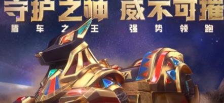 跑跑卡丁车阿努比斯怎么加点