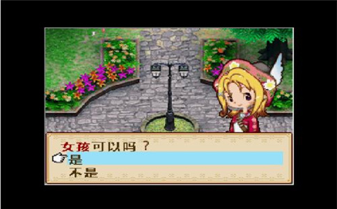 牧场物语风之集市攻略合集(牧场物语风之集市攻略原创)