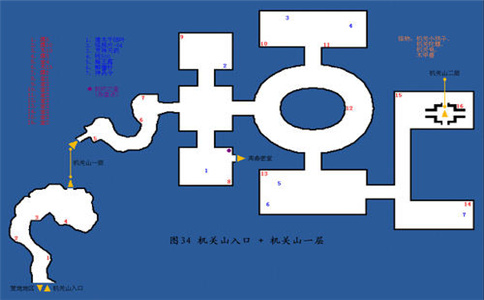 轩辕剑4攻略图文