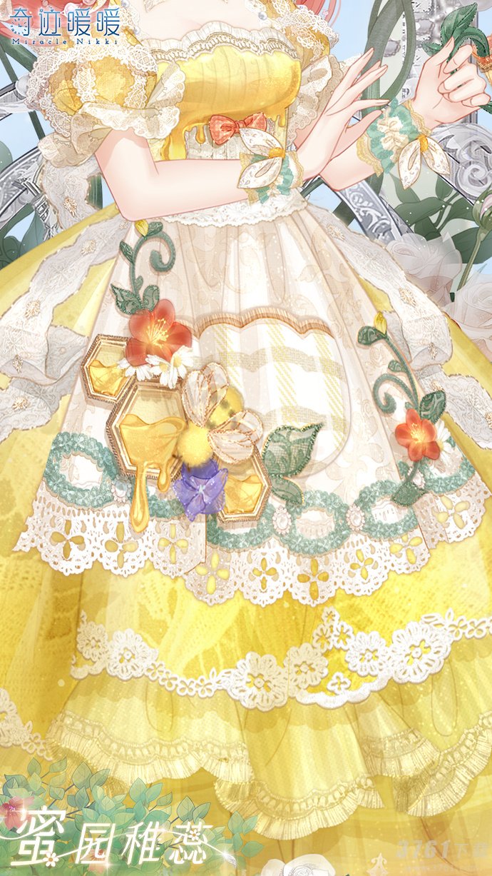 奇迹暖暖,蜜园稚蕊套装,获取方法