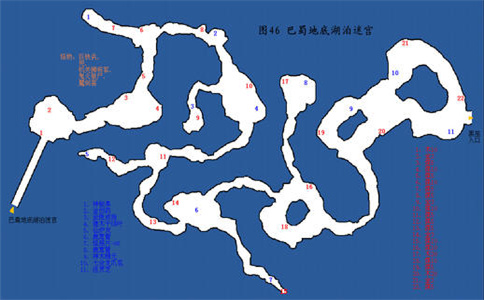 轩辕剑4攻略图文