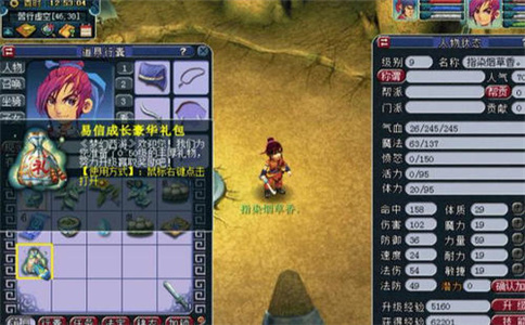 梦幻西游慈心渡鬼攻略(慈心渡鬼攻略2020)