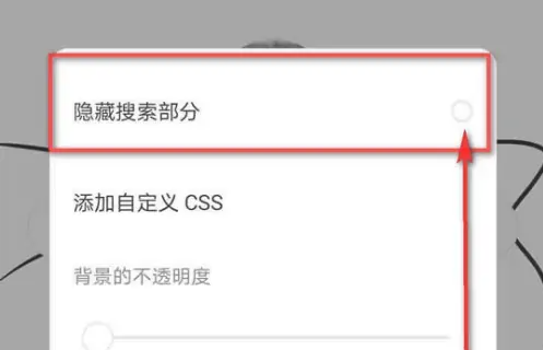 via浏览器如何显示搜索历史