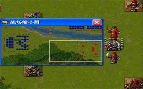 三国志刘备传攻略