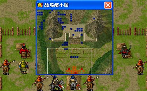 三国志刘备传攻略