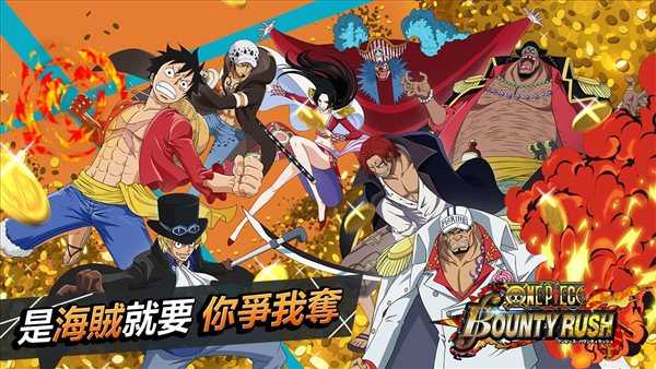 海贼王下载