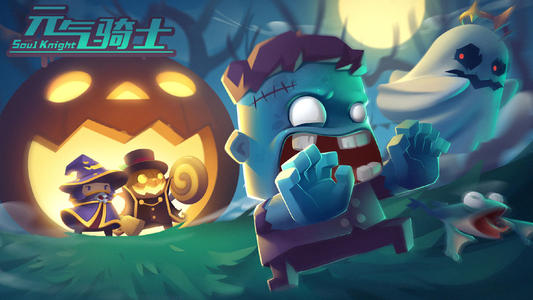 元气骑士黄金喷漆怎么得