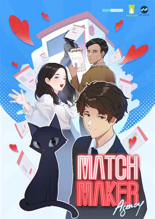 Matchmaker Agency红娘社这个情人节陪伴着你 共享完美的搭配之喜