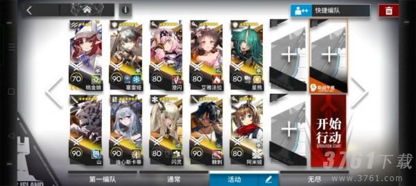 明日方舟,IS-S-5突袭,通关技巧