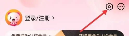 孩子王app如何投诉商家