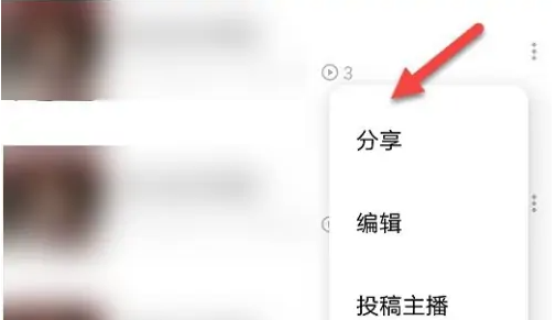 荔枝app怎么录音发送给朋友