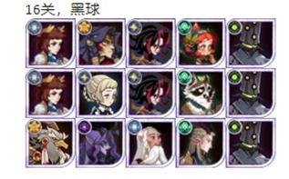 剑与远征猎魔悬赏阵容怎么搭配