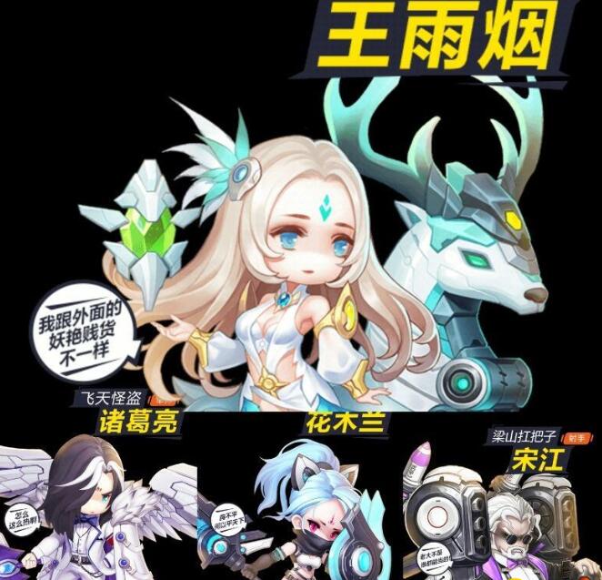 时空大乱斗超变版