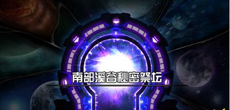 《dnf》新版dnf周常地下城开放时间,dnf改版后周常地下城什么时候开启