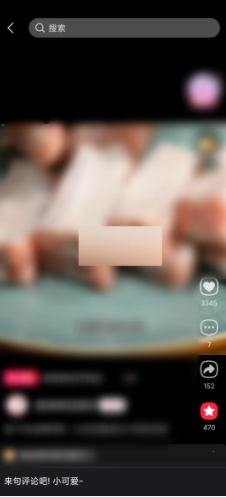 点淘如何删除收藏视频