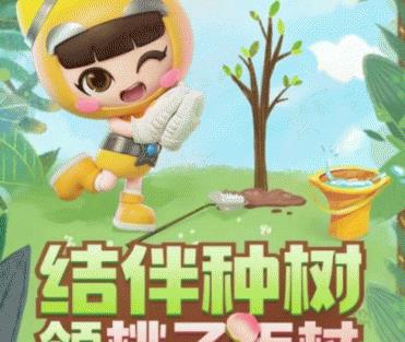 跑跑卡丁车手游桃子手杖怎么获得