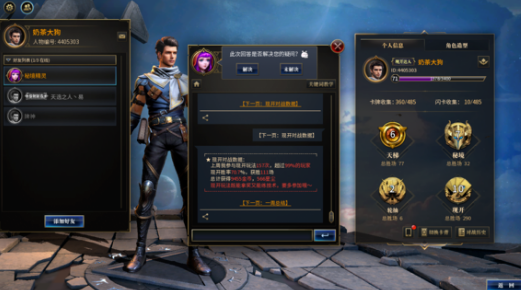 《秘境对决》秘境对决黑暗降临通关攻略,秘境对决黑暗降临怎么打