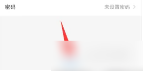 小猿搜题如何注销