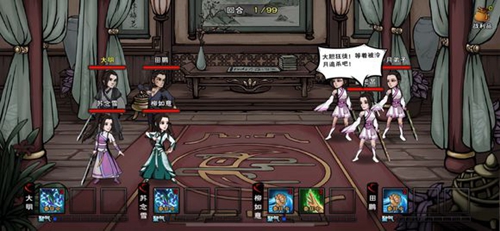 烟雨江湖龙旋掌怎么获得